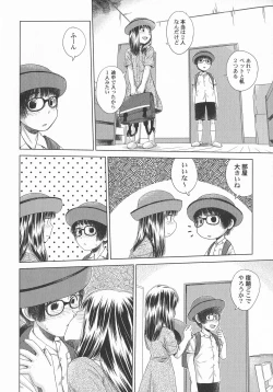 Page 76 of LoLiN Haru ga Kita-gou