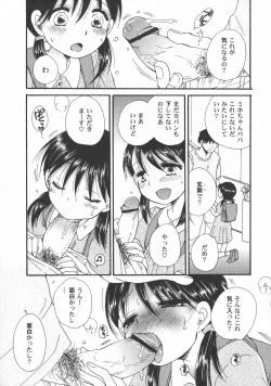 Page 7 of LoLiN Haru ga Kita-gou