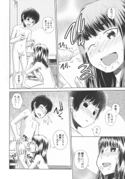 Page 80 of LoLiN Haru ga Kita-gou