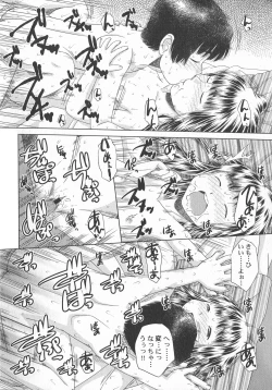 Page 84 of LoLiN Haru ga Kita-gou