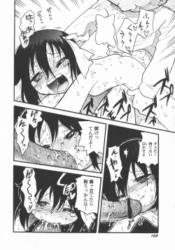 Page 110 of LoLiN Ameiro no Tokigo