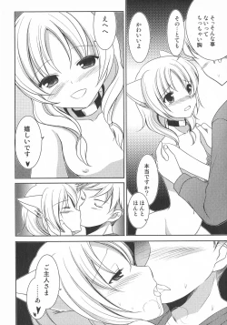 Page 136 of LoLiN Ameiro no Tokigo