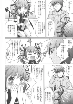 Page 38 of LoLiN Ameiro no Tokigo