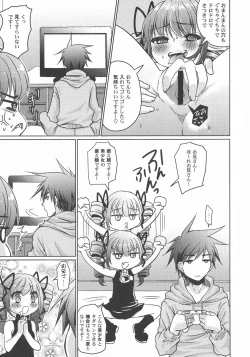 Page 41 of LoLiN Ameiro no Tokigo