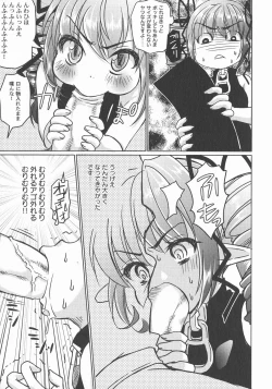 Page 43 of LoLiN Ameiro no Tokigo