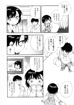 Page 6 of LoLiN Ameiro no Tokigo
