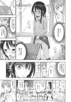Page 71 of LoLiN Ameiro no Tokigo