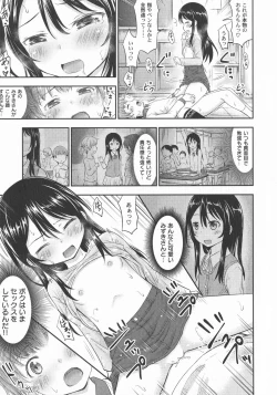 Page 77 of LoLiN Ameiro no Tokigo