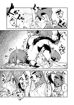 Page 42 of FF XIV A Realm Erohorn