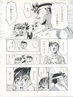 Page 35 of LET'S Ra GO! Junbigou