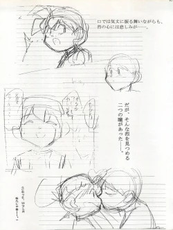 Page 41 of LET'S Ra GO! Junbigou