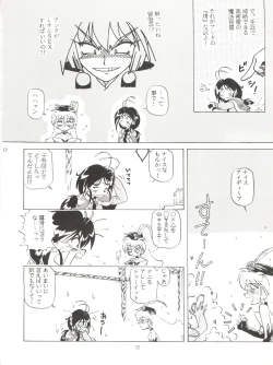 Page 12 of Tempting vol. 1 - Pixy Misa's Affair