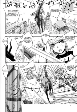 Page 4 of GRASSEN'S WAR ANOTHER STORY Ex #04 Node Shinkou IV