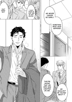 Page 15 of I Love You - Ongoing