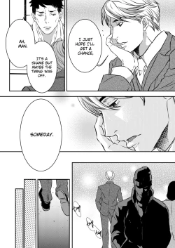 Page 20 of I Love You - Ongoing