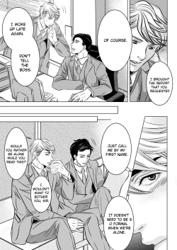 Page 5 of I Love You - Ongoing