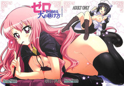 Download Zero Kara Hajimeru Inu no Shitsukekata