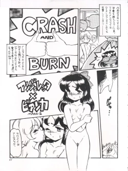 Page 43 of Romeo’s Blue Sky