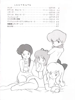 Page 4 of Romeo’s Blue Sky