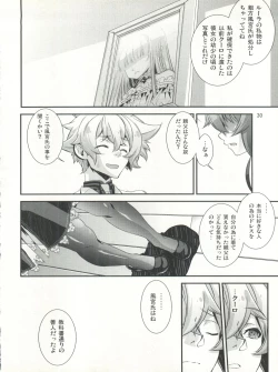 Page 30 of Shounen Maid Kuro-kun