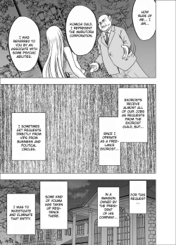 Page 5 of Shin Taimashi Kaguya