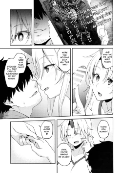 Page 12 of Gensoukyou ni Tensei Shita no de Saimin Appli de Hoshiguma Yuugi o Kodomo no Tame nara Nandemo Shichau Mama ni Shite Yatta