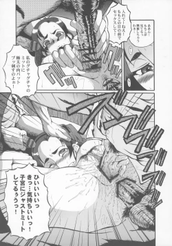 Page 10 of Urabambi Vol. 28 - Samurai Peachs!