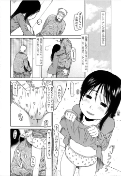 Page 144 of Yareba Dekiruko