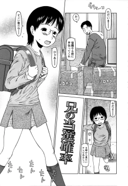 Page 29 of Yareba Dekiruko