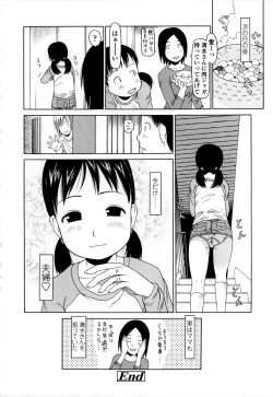 Page 76 of Yareba Dekiruko