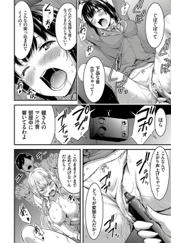 Page 50 of Nichijou Bitch Seitai Kansatsu