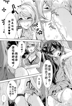 Page 19 of U a Mi Enge Lic