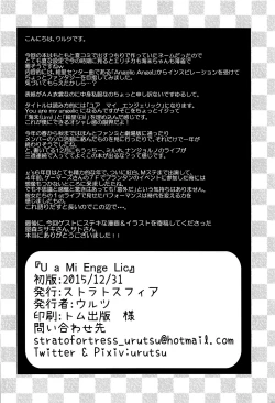 Page 34 of U a Mi Enge Lic