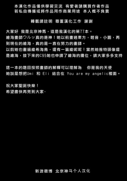 Page 36 of U a Mi Enge Lic