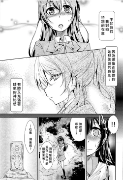 Page 7 of U a Mi Enge Lic