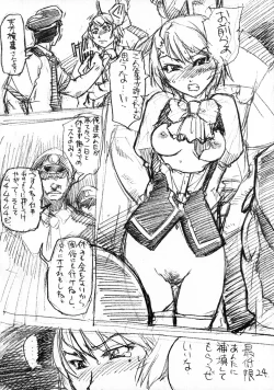 Page 23 of Mattari Capcom