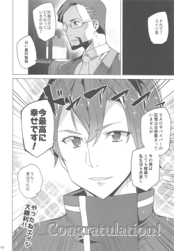 Page 15 of Asuna-san o Ordinal Scale de Sennou Shi Koibito Doushi ni Natta Otoko Yatsu no Na wa EIJI
