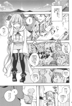 Page 2 of Asaichi Lamretta