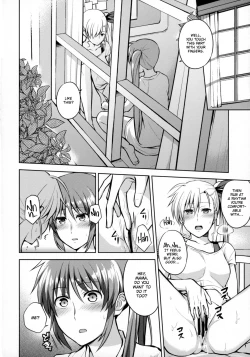 Page 25 of Mama to Musume no Otona Step