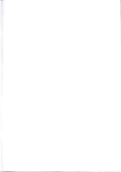 Page 2 of Oboro-Sama Get!