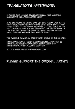 Page 9 of Oboro-Sama Get!