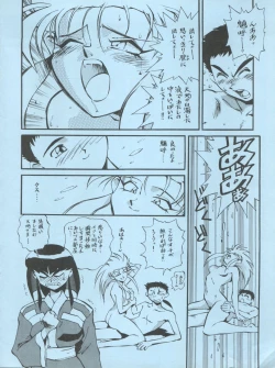 Page 16 of LOOK OUT 27