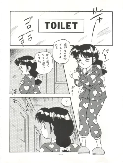 Page 72 of LOOK OUT 27