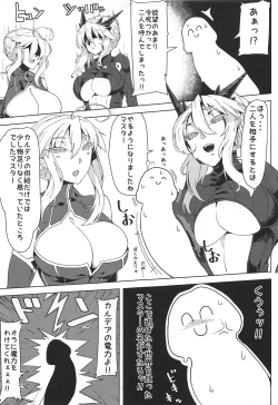 Page 4 of Oppai Dekai Artoria to Ippai H suru Hon