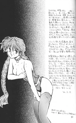 Page 43 of Kimyou na Kajitsu - Strange Fruits