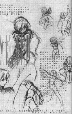 Page 44 of Kimyou na Kajitsu - Strange Fruits