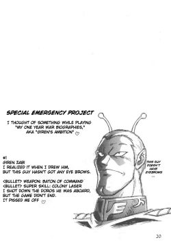 Page 19 of Ooedo Oppai Yokochou