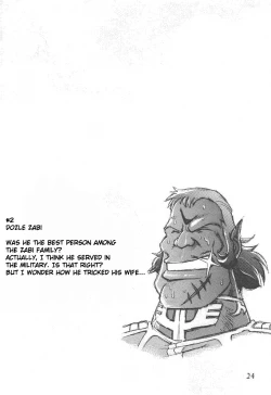 Page 23 of Ooedo Oppai Yokochou