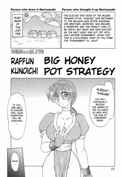 Page 38 of Ooedo Oppai Yokochou