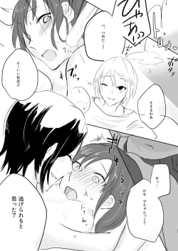 Page 17 of obsessed01_1.5_02